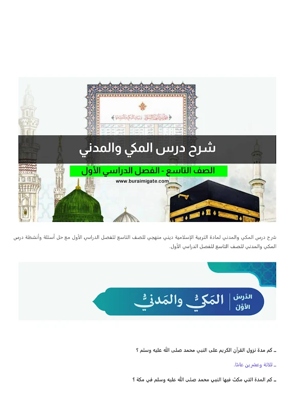 صورة الغلاف