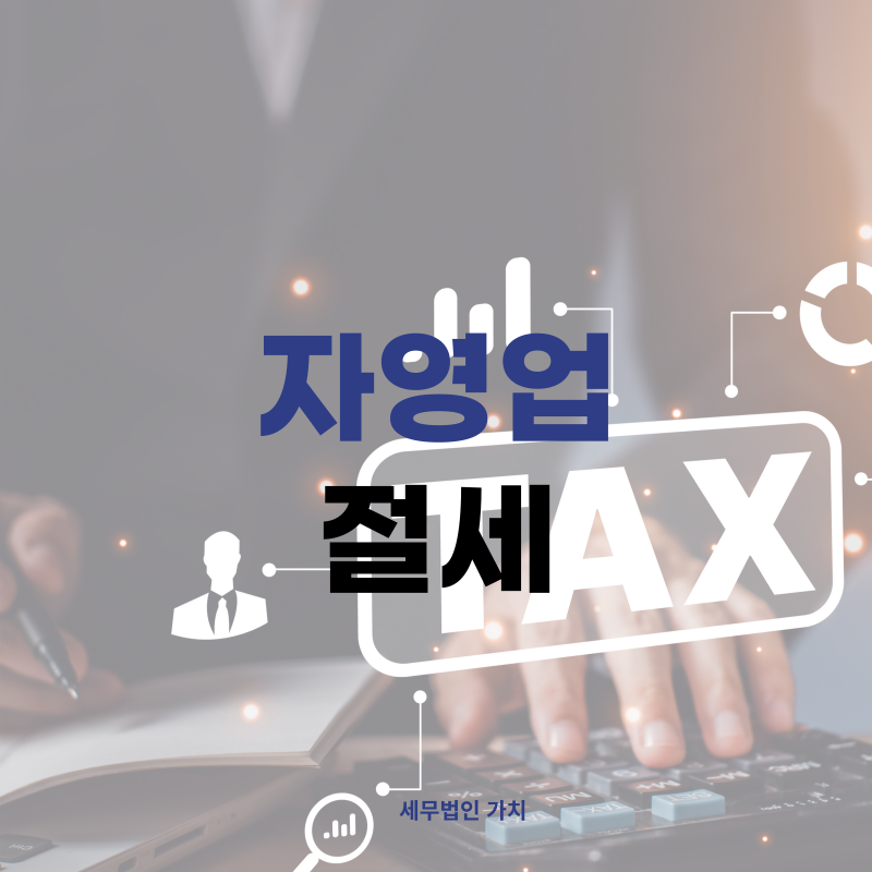 섹션 3 이미지