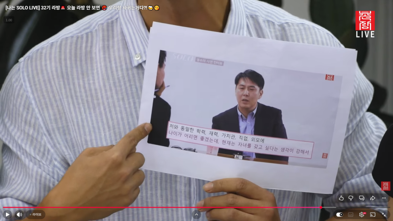 출처: 온라인 커뮤니티