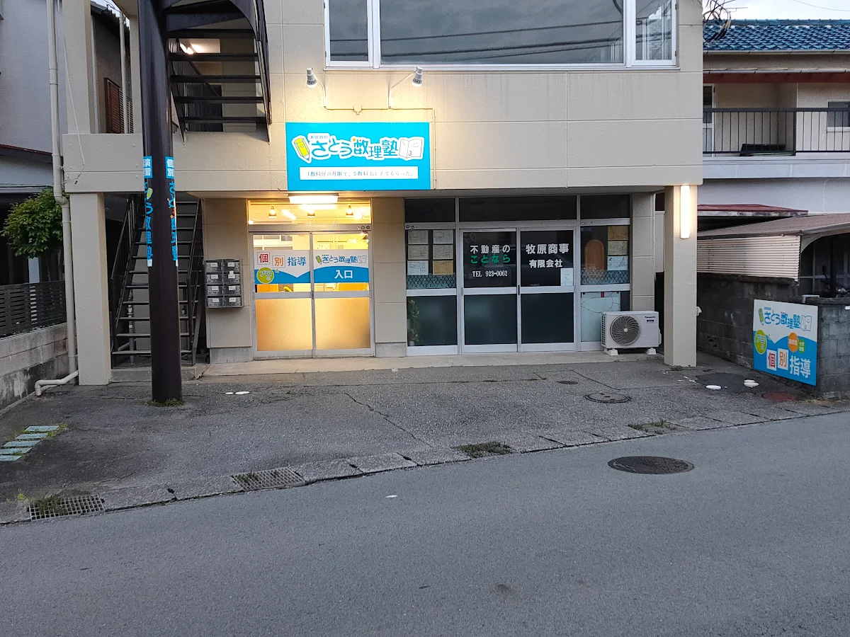 エントランスと本棚