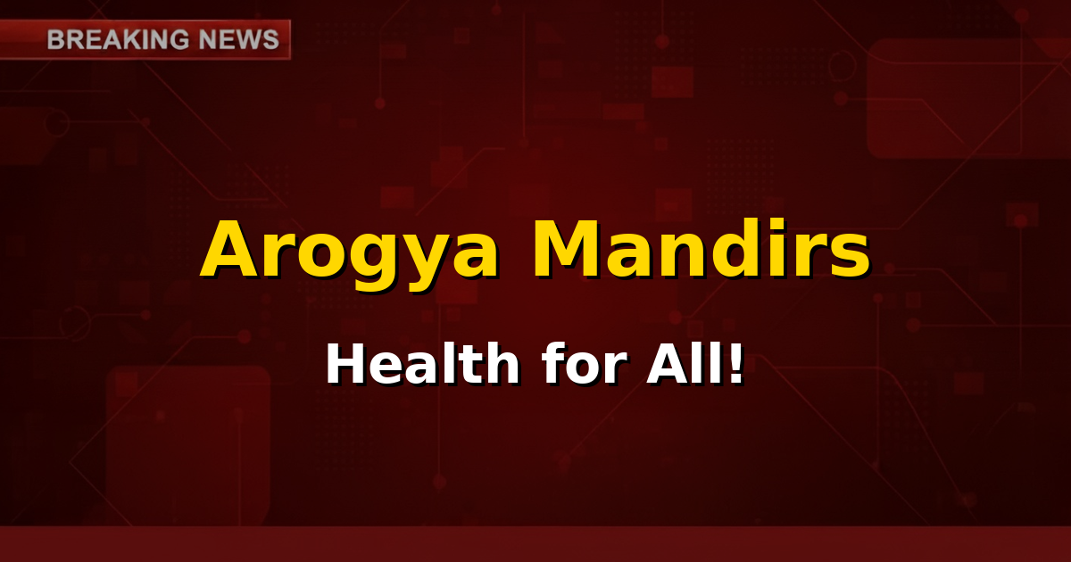 Illustration of a modern healthcare facility with people accessing services, symbolizing an Ayushman Arogya Mandir.