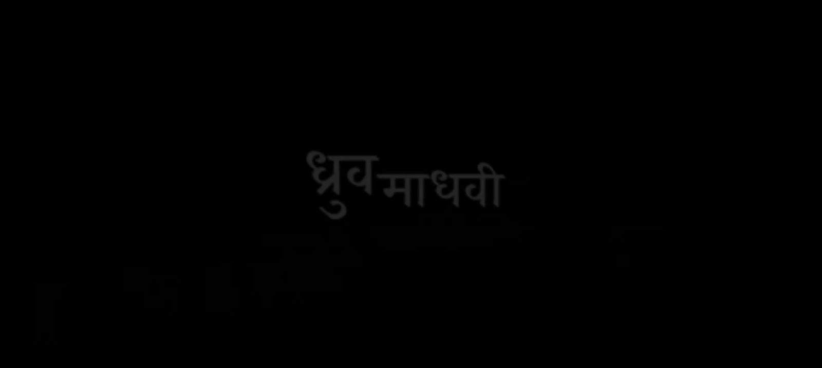 Dhruv & Madhvi