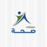 صيدلية صحة وحيوية