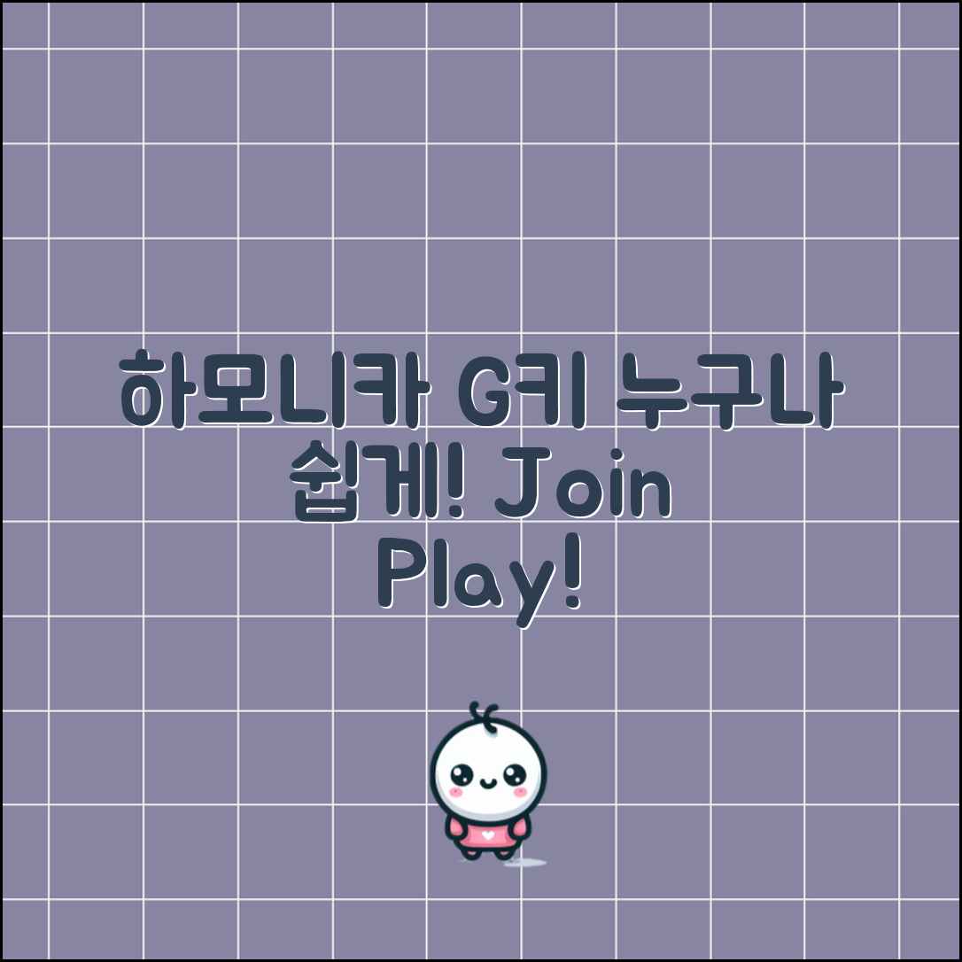 하모니카 G키, 누구나 쉽게 배워보자!