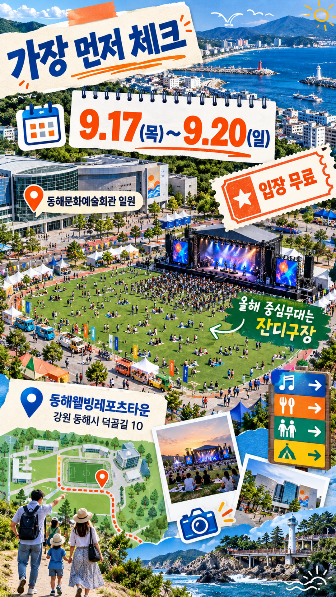 2-2-기사2.png