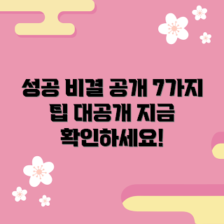 키티비즈 성공 노하우, 키티비즈 추천, 키티비즈 비즈니스, 키티비즈 활용법, 스타트업 전략