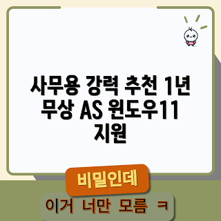 중고컴퓨터세트, 삼성 컴퓨터, 인텔 i5, 사무용 컴퓨터, 윈도우 11