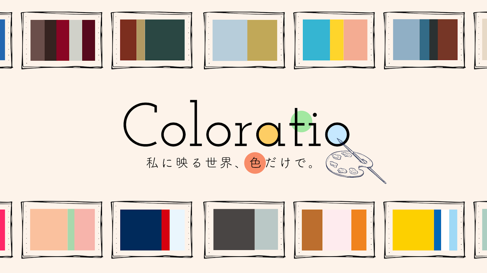Google Drive Image