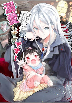 Demon King, You’re Loving Me Too Much!