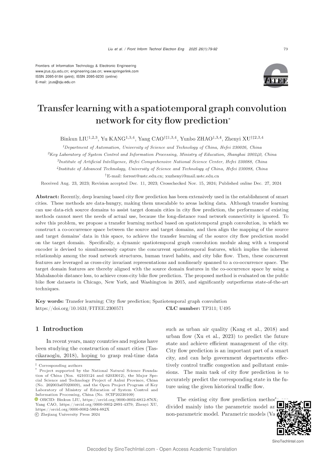 Transfer learning with a spatiotemporal graph convolution network for city flow prediction