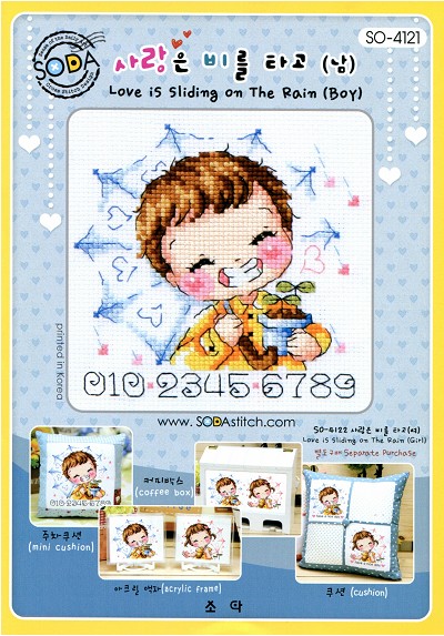 SODA SO4121 Pattern