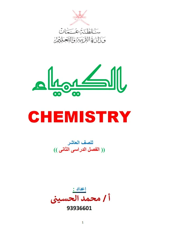 صورة الغلاف