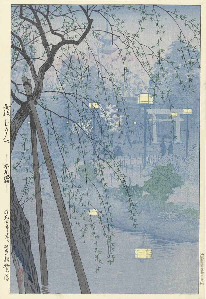 De rand van de Shinobazu vijver tijdens een mistige avond 1932