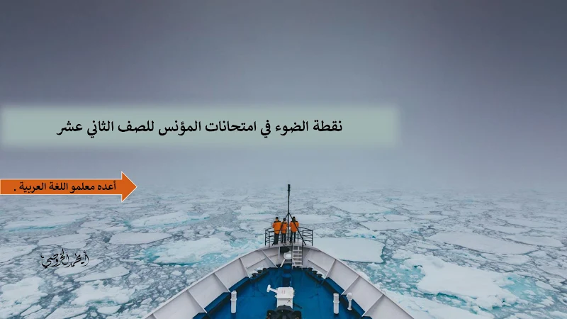 صورة الغلاف