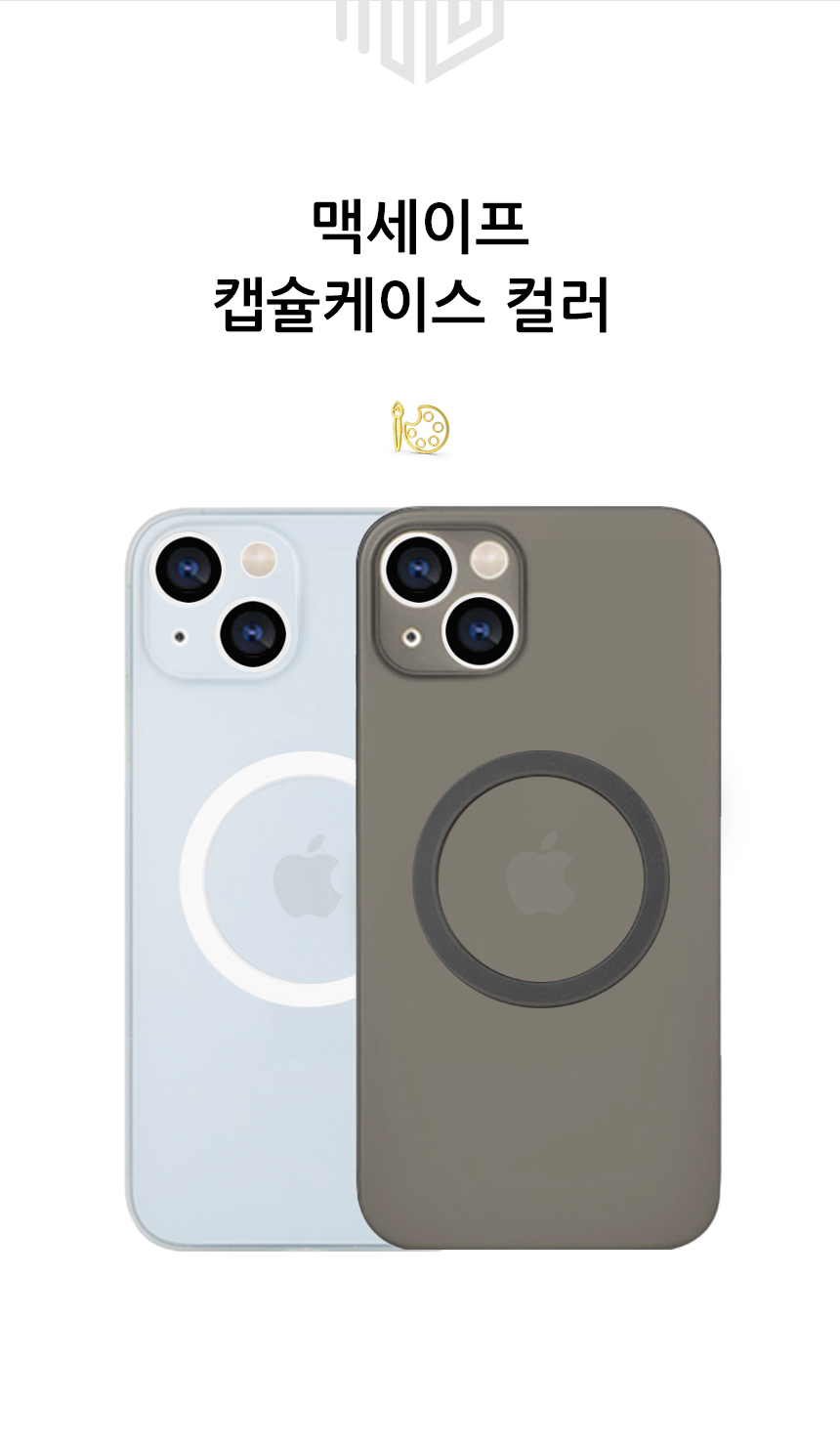 realook iphone13 mini magsafe capsule case