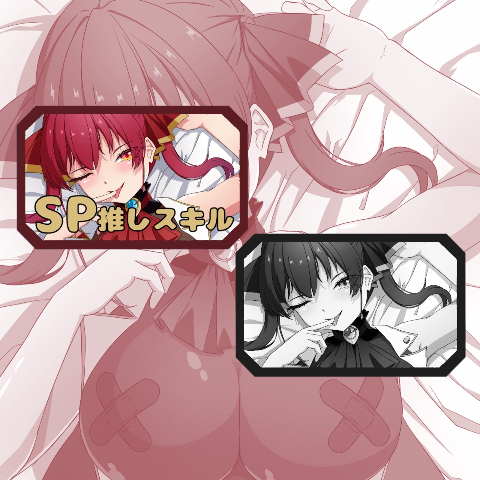 Houshou Marine SP Oshi Skill Marker by Kai/カイ