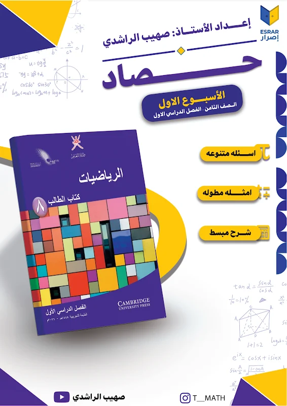 صورة الغلاف
