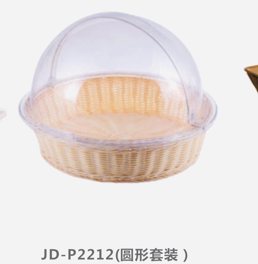 Round Basket with PC Cover (D41xH30cm)