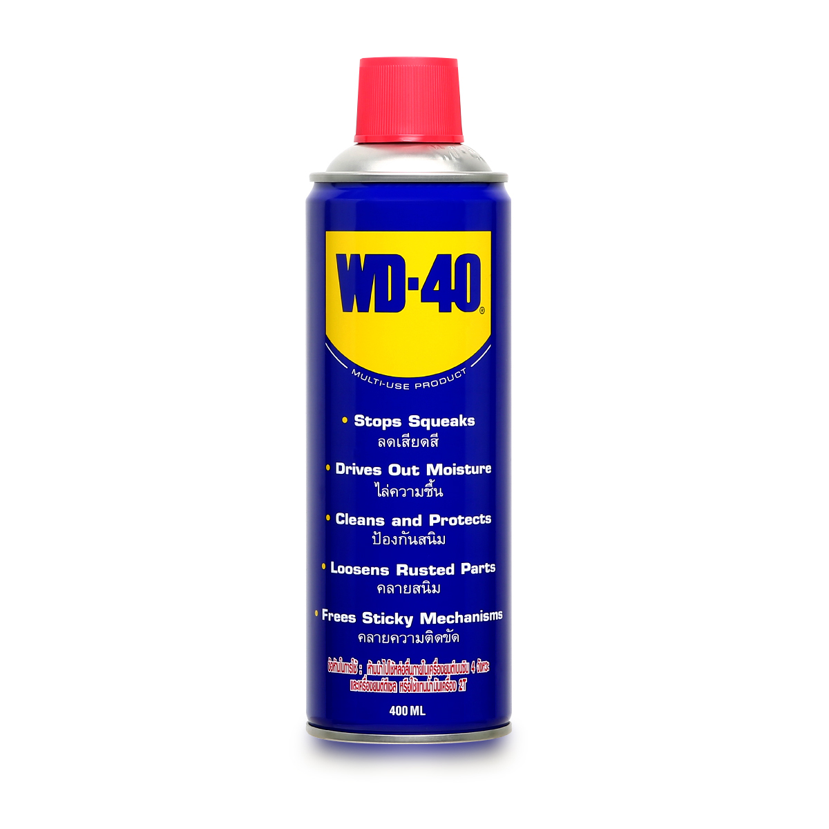 WD-40 น้ำมันอเนกประสงค์ ดับบลิวดี สี่สิบ ขนาด 400 มิลลิลิตร 