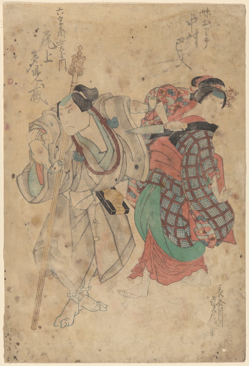Two Actors Male with Staff Female with Dagger 19th century