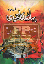 Pahari Ka Qaidy by Nimra Ahmed Download PDF