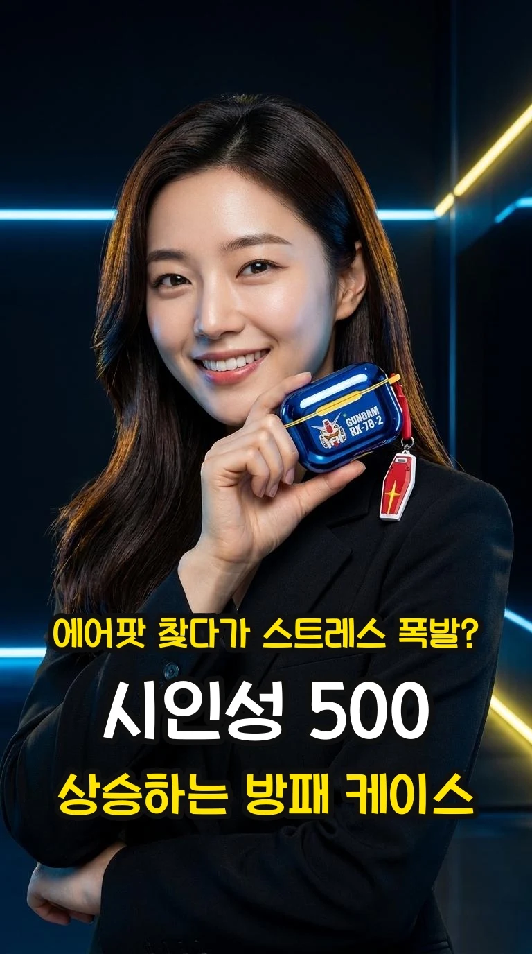 대표 썸네일