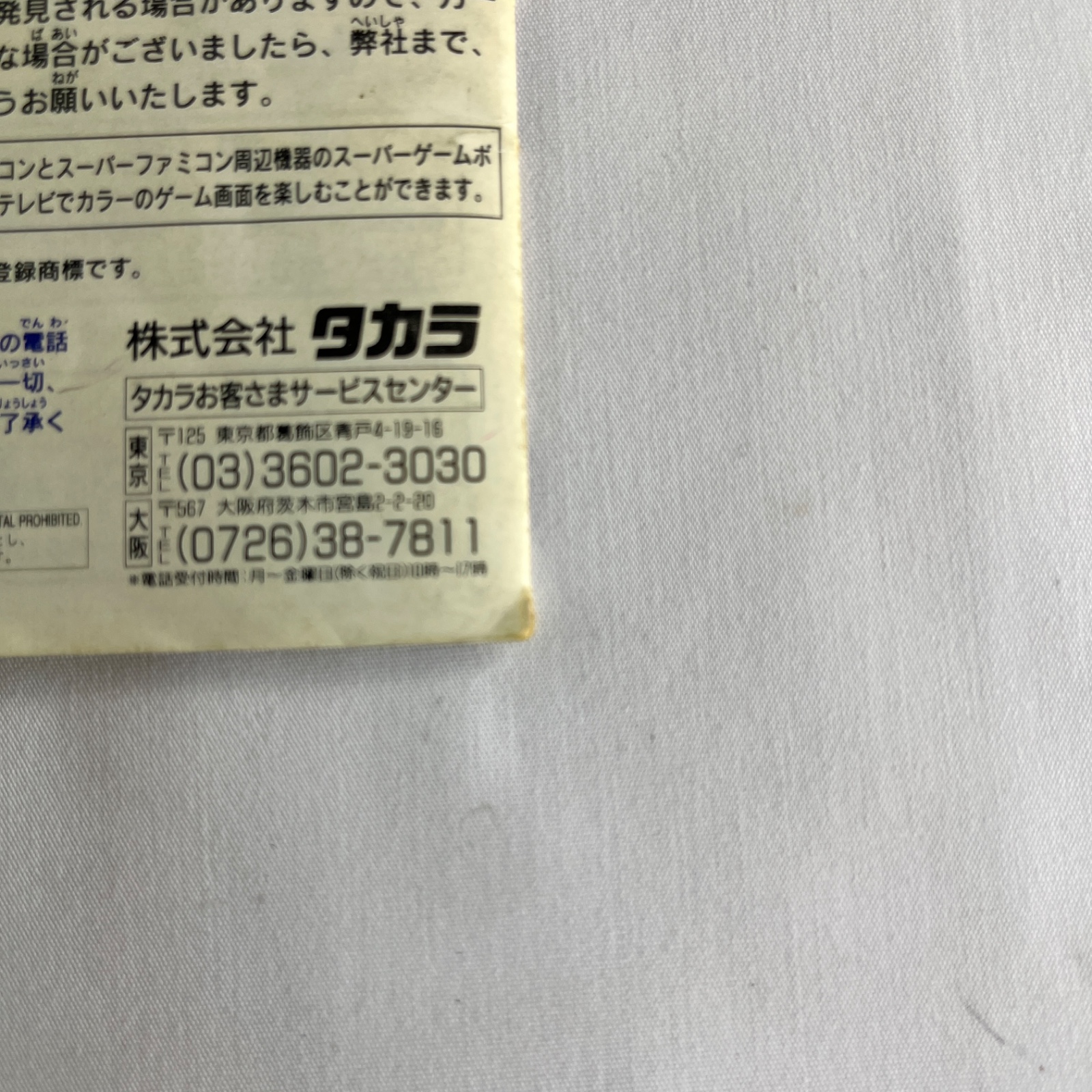 此商品圖像無法被轉載請進入原始網查看
