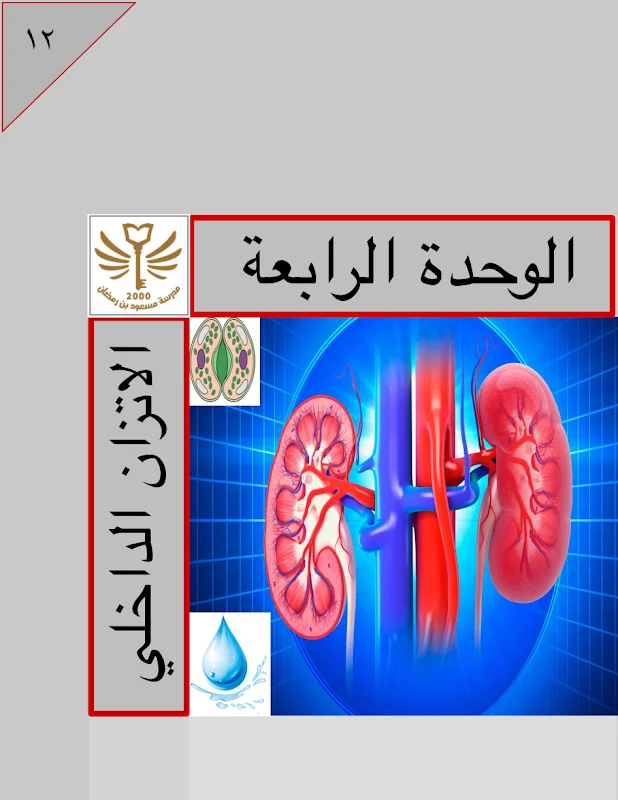 صورة الغلاف