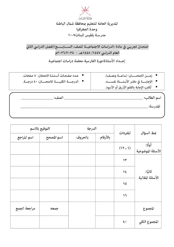 صورة الغلاف