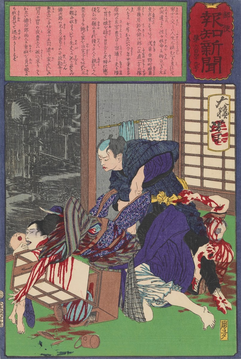 The Plasterer Toyokichi Murdering His Mistress Oei and Her Family 1875