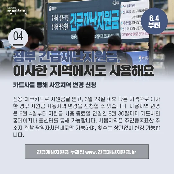 미수령 환급금 수령 방법 안내