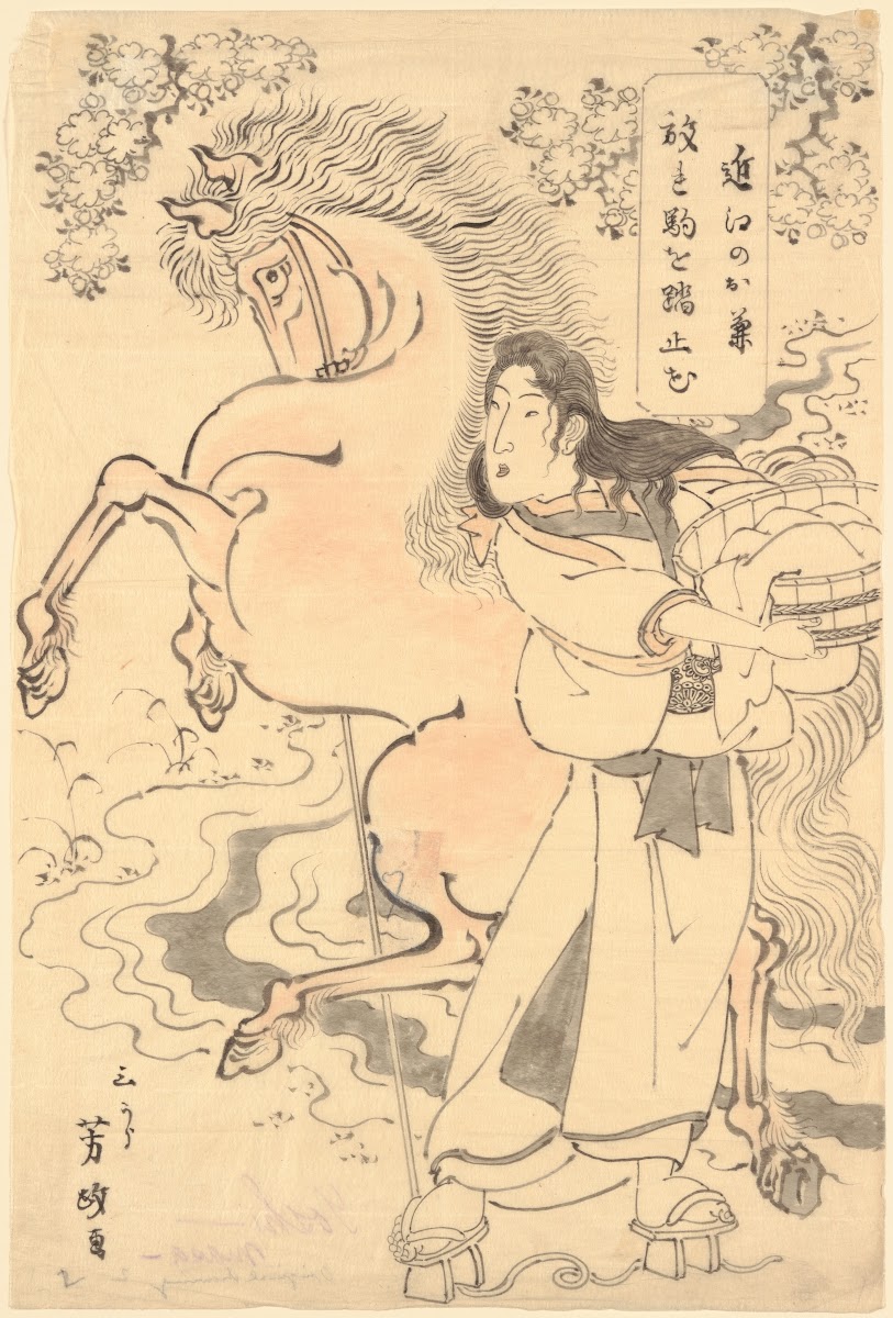 Kanemasa with a Horse Stopped by the River Kanemasa to Koma to Ashitomaru ca 18t