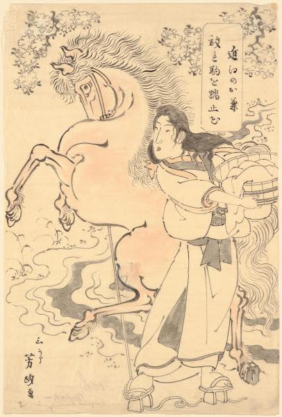 Kanemasa with a Horse Stopped by the River Kanemasa to Koma to Ashitomaru ca 18t