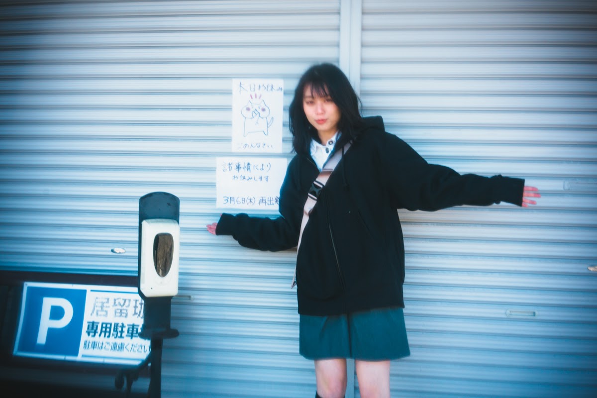 Naru #197 — Makino Shota