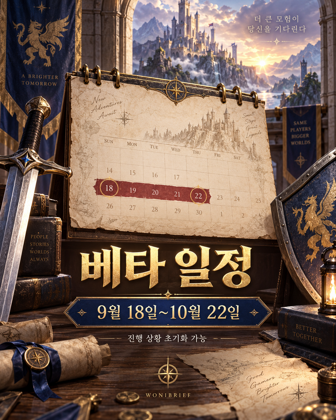 4-2-구글기사4.png