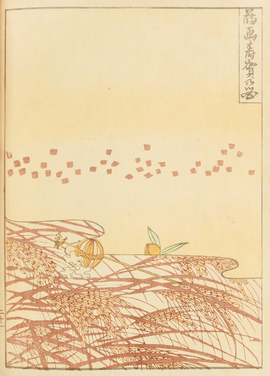 Shin Bijutsukai Pl128 1901 1902
