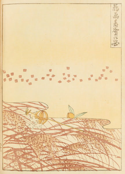 Shin Bijutsukai Pl128 1901 1902