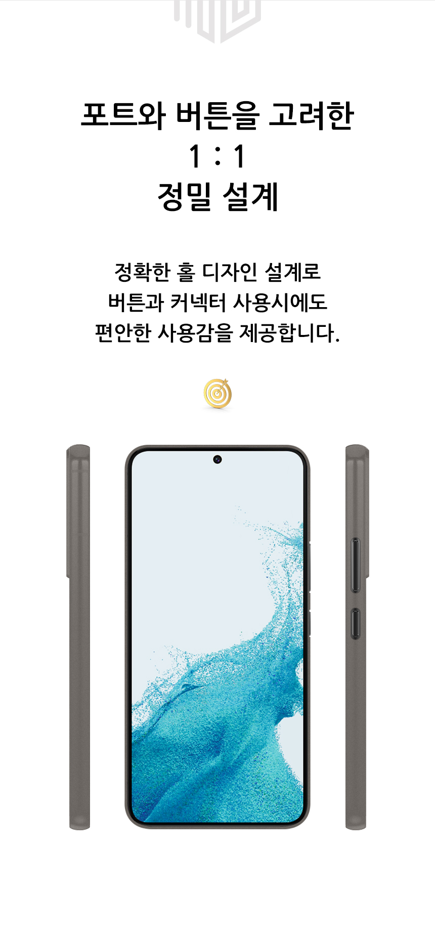 realook galaxy s22 slim capsule case