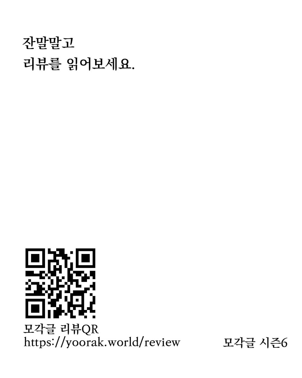 YOORAK_GALLERY:DP8tRQtkwXs_2.jpg