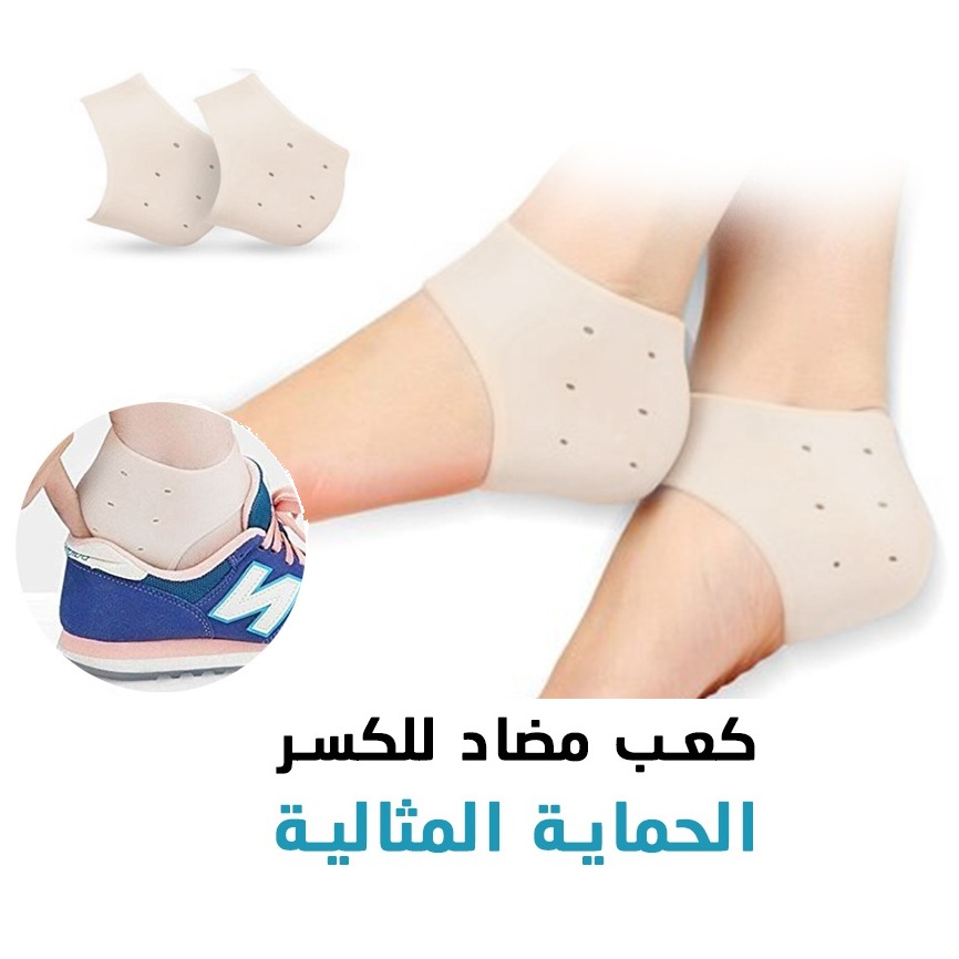 PROTEGE TALON SILICONE