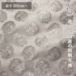 雲文地に丸龍 白・銀