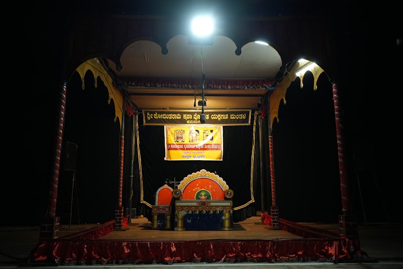 Ravindra Kalakshetra — Yakshagana photo 15