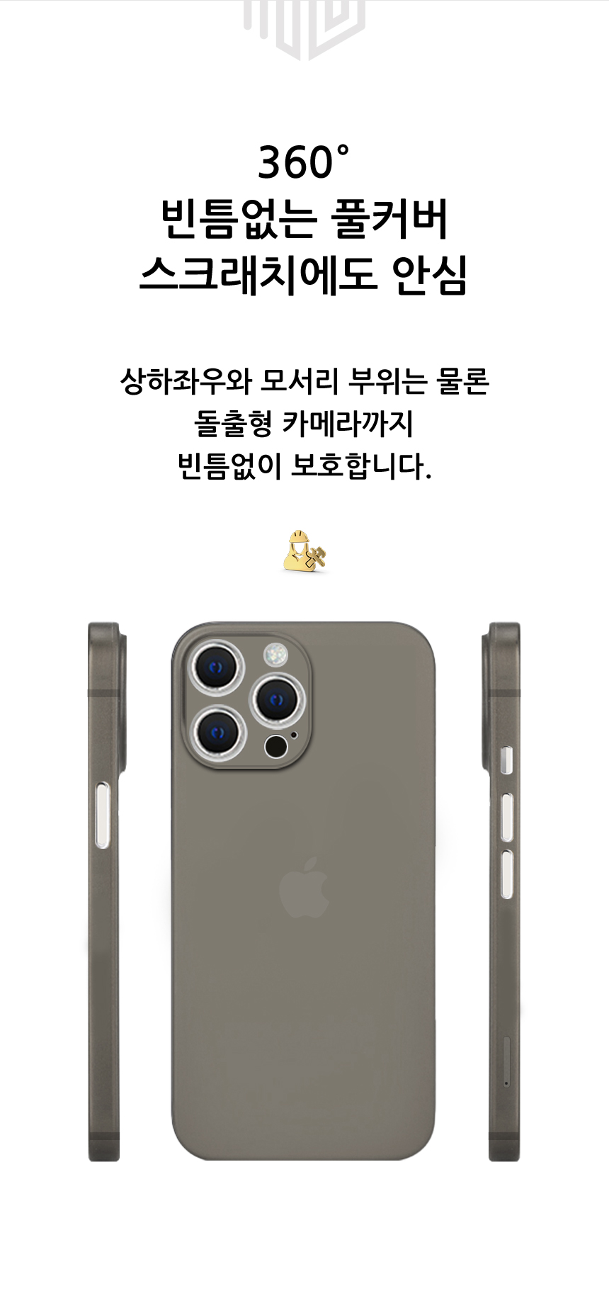 realook iphone14 promax slim capsule case