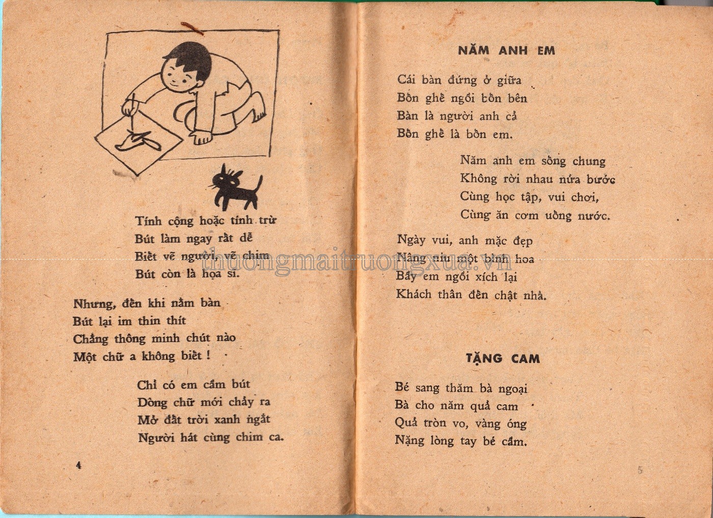 Trăng của bé (1983) - Trang 1