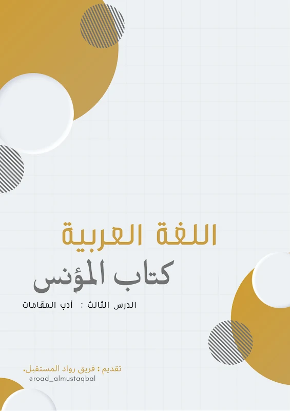 صورة الغلاف