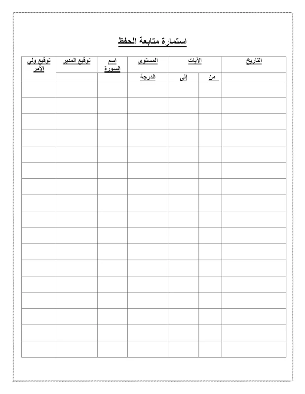 صورة الغلاف