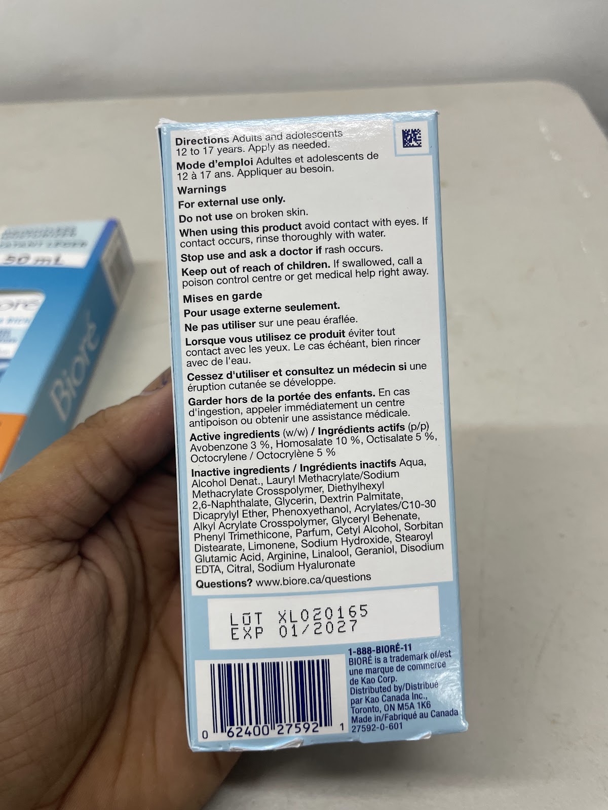 Biore Aqua Rich #2067
