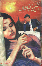 Rangeen Kehkashan  By MA Rahat  PDF