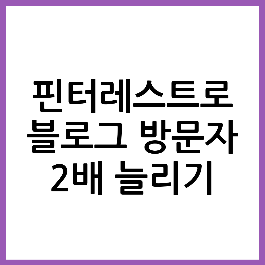 썸네일