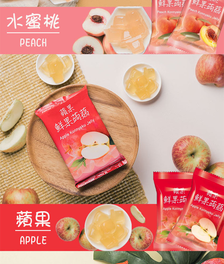 百工｜鮮果蒟蒻凍 170g 六口味任選